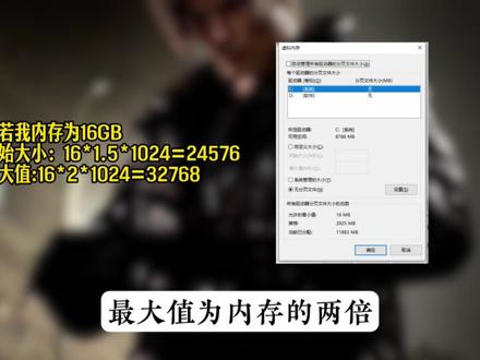 生化危机 9 安魂曲必看!崩溃闪退、报错进不去一条视频全解决 生化危机 9 安魂曲必看!崩溃闪退、黑屏卡死、报错进不去?一条视频全解决!#生化危机 #生化危机9 #游戏 #恐怖游戏 #问题解决