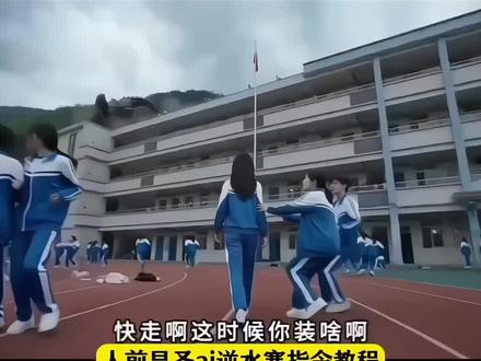 逆水寒人前显圣AI逆水寒 人前显圣逆水寒 人前显圣AI逆水寒教程 人前显圣变身名场面女生 人前显圣变身名场面动漫 人前显圣名场面AI 人前显圣AI素问 人前显圣AI神相 人前显圣AI逆水寒素问 人前显圣ai逆水寒九灵 人前显圣AI逆水寒怎么做 人前显圣AI指令 人前显圣AI指令逆水寒 #人前显圣 #逆水寒ai #逆水寒 #豆包出大片有两把刷子 #豆包ai 逆水寒AI变身 逆水寒AI变真人教程女 逆水寒变真人教程 逆水寒变真人视频 逆水寒女生AI变真人教程 人前显圣变身ai指令豆包 人前显圣ai变身 人前显圣ai指令 人前显圣变身场面 人前显圣名场面逆水寒