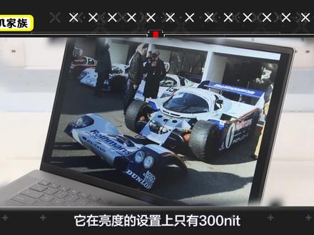 戴尔 灵越16Pro 2022性能怎么样??? #科技 #数码 #轻薄本 #游戏本 #笔记本电脑