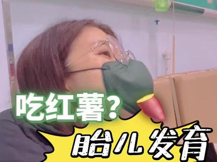35周产检宝宝偏小了,大小怎样才合适?附上胎儿发育标准对照表
#产检一路绿灯 #胎儿发育标准对照表 #胎儿体重 #胎儿偏小 #胎儿偏大
