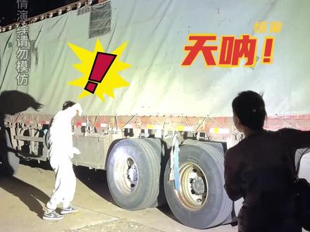 户外三眼小怪兽真实亮度#手电筒 #户外照明 #强光手电 #路人视角 #拍摄现场