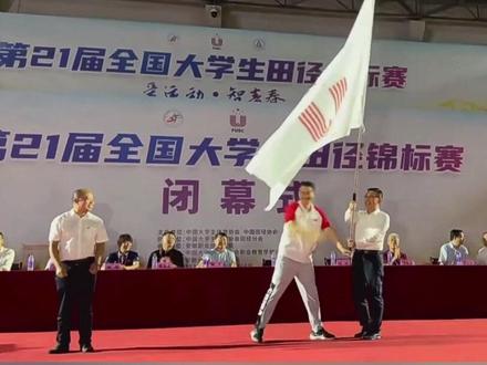 2024 南平见!这一全国大赛正式进入“南平时间”