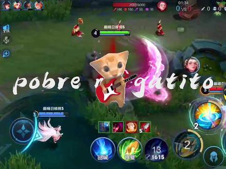 挖你的鼻孔,喵喵#热门 #王者荣耀 #卡点#暃