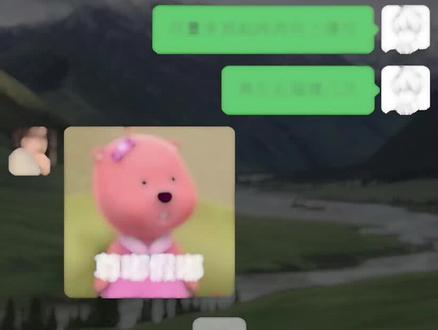上一秒尊嘟假嘟 下一秒脑袋开花