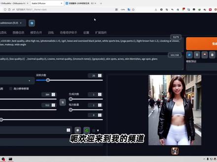 Stable Diffusion保姆级安装教程:本地部署N卡,A卡,看这一个教程就够了,使用Stable Diffusion的中文语言包汉化,老司机必备lora