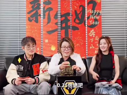 杨凯博中大奖了?真的假的!#道崽 #重庆狼队道崽 #重庆狼队 #KPL