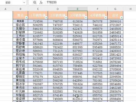 wps表格冻结首行尾行,只有中间可以滚动#wps表格 #excel技巧 #知识前沿派对 #职场#办公技巧