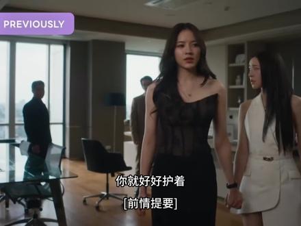 泰百《再次为你》EP7-1#GL #泰剧