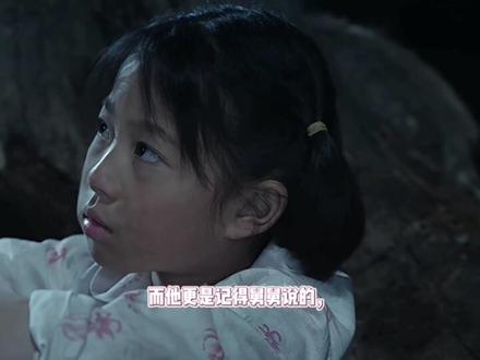起初只想逃离戏台做牧羊女,舅舅出事被下放烧火,小小女孩受尽旁人冷眼嘲讽
#易青娥 #年代好剧 #底层女孩成长 #人间心酸#刘浩存的美貌闪到我了