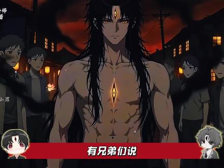 神秘复苏中容易被忽略的机制#神秘复苏#网文#抖音精选#青年创作者成长计划