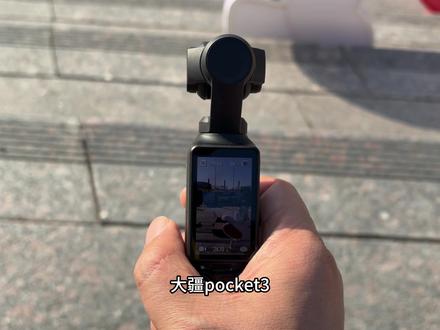 大疆pocket3竖屏拍摄设置 #摄影教学