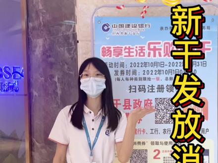 什么?还有人不知道消费券怎么用?#薅羊毛的快乐 #省钱技巧 #好东西一起分享 @抖音小助手