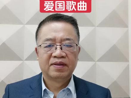 律师聊聊“马踏樱花”爱国歌曲#马踏樱花 #爱国 #法律咨询 #刑事律师 #上海孟令军律师