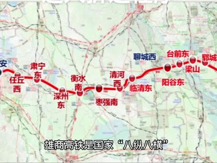雄商高铁曹县段即将进入拆迁程序
#雄商高铁