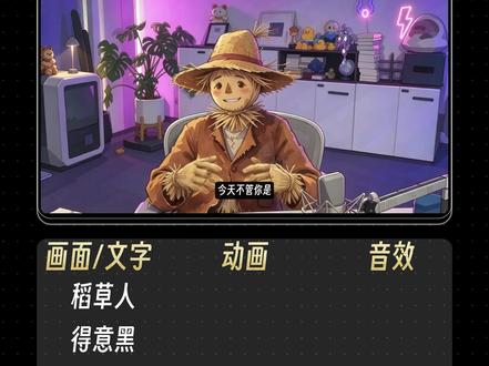 秋芝2046账号1:1拆解 #ai博主#AI剪辑#口播剪辑#秋芝2046#AI