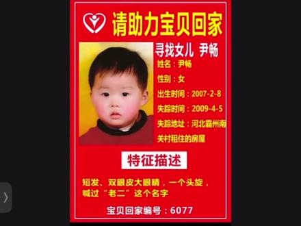 击杀转场送宝贝回家教程#剪辑 #教程