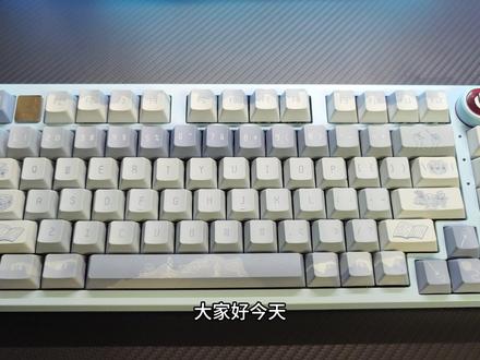 带你组装一把极致hifi的客制化键盘,hi75+洛克轴+乞巧节键帽