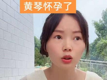 第一段:成意和他家人的做法确实让人寒心#直播录屏分享 #直播精彩回放 #黄琴加油