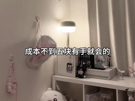 芭蕾拼豆门帘教程🩰有手就会超级简单!! 灵感来源:@老王子喜欢夏天
拼豆图纸:@脆脆薯条 @Calayah_013
#拼豆 #家居 #门帘