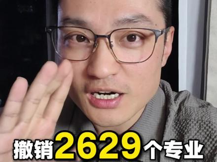 现在好了,文科生没学上了。 #文科生就业方向 #文科生 #文科无用论 #文科生vs理科生