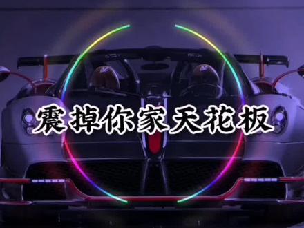 喜欢的的朋友点点关注🎧作品持续更新中 感谢支持🔥感谢每位点赞的朋友,完整版已经上传到群里🔥