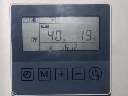 米特拉&纽恩泰定频控制器