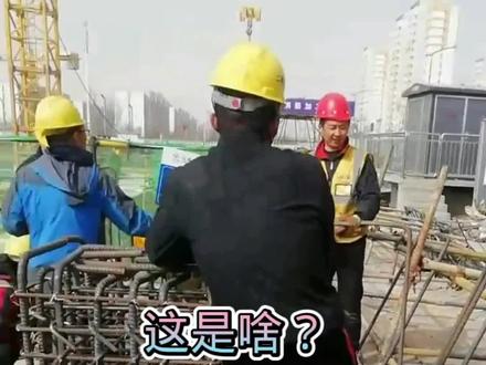 隔震支墩支座隔震沟#隔震支墩支座隔震沟#钢筋翻样 #工程人 #高薪职业 #广联达建模法钢筋翻样实战业务培训基地翻帮总部