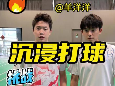 北体一级运动员!无加速纯享!#羽毛球 #羽毛球单打