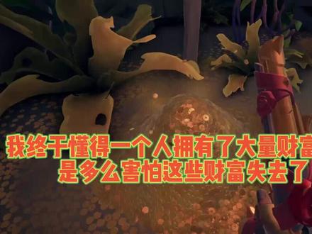 如题 一无所有就不会患得患失#steam游戏 #盗贼之海 #seaofthieves