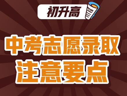 深圳中考招考平臺(tái)登錄_深圳市中考中招管理系統(tǒng)_深圳市中考招生辦官網(wǎng)