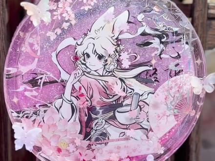 女儿心总如水~#手工 #非人哉 #非人哉小玉 #流麻 #青年创作者计划