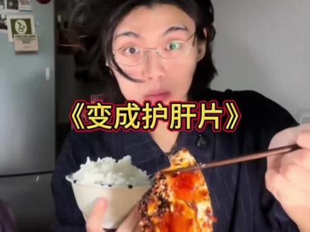 什么遥想公瑾当年,公瑾风华正茂#人物志#公瑾爆蛋 #离谱#抽象 #留学生