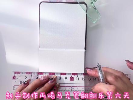 #丙烯马克笔绘画 #丙烯马克笔翻翻乐#画画
新手制作丙烯马克笔翻翻乐第六天,今天画出了四季