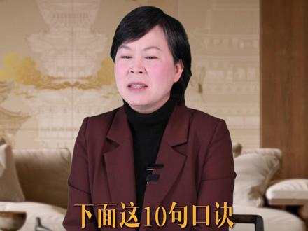 10条超准的识人术,让你一秒看透人心。 #人际关系 #人性 #人情世故 #杨文利 #女性智慧