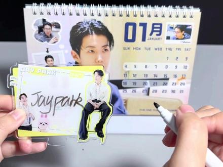 2026年台历介绍~
#朴宰范 #朴宰范jaypark