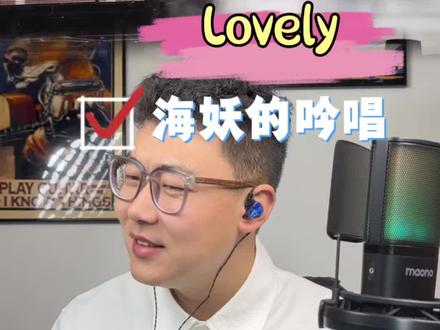 哇,这是海妖的吟唱吗?神奇和静谧的氛围一下就出来了! 王橹杰 张函瑞 lovely#王橹杰张函瑞lovely清唱 #TF家族荣耀之战 #王橹杰#张函瑞#荣耀之战