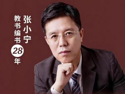 2026年中考改革全面落地:计分科目减少、四科开卷、体育分值飙升、普高“愿读尽读”……政策翻天覆地,影响最大的其实是小学生。当了13年老师,我把小学家长现在就该做的三件事一次性说清楚。#中考改革 #小学家长 #家庭教育#家长必读 #小学学习方法