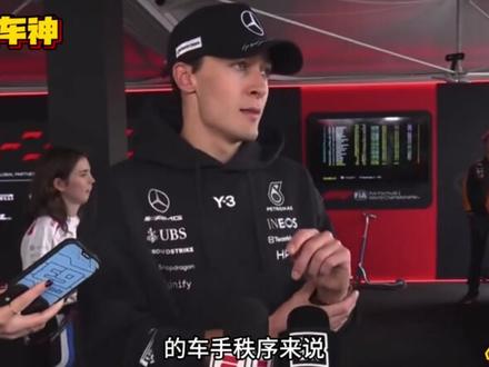 日本大奖赛 乔治拉塞尔真的被做局了? #f1日本大奖赛 #乔治拉塞尔