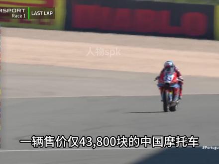 公升之下我无敌,公升之上一换一 #张雪机车 #张雪820rr