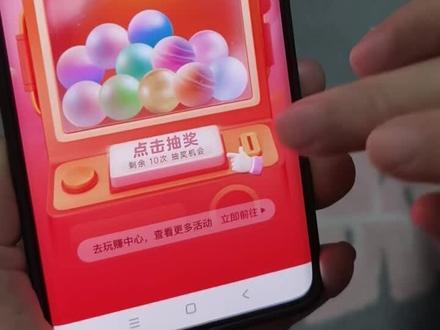 发票抽奖十张十不中,我已经谢了#还有这种操作 #发票抽奖