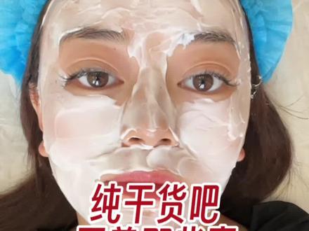 医美入门级抗衰你都做了吗?aopt黄金超光子嫩肤的8个滤光片都各自有什么效果你清楚吗?水光是打到真皮层的,你用几千或者上万的护肤品都是涂抹的,皮肤吸收有限,填充效果好不好要看审美,yao才值多少钱啊,值钱的是技术#让我们一起变美 #每天分享一下 #打水光针真实视频 #变美那些事 #原相机拍摄