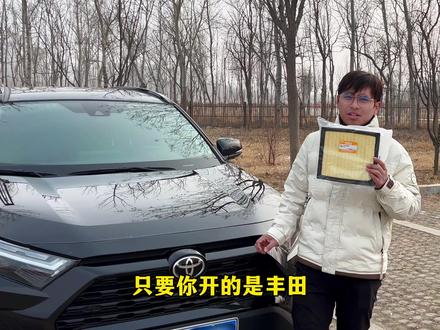 丰田空调空气滤芯每年一万公里需更换一次 不然会引起车内空调异味难闻 发动机加速无力等情况 快来看看教学一起动手吧#丰田 #空气滤芯 #空调滤芯 #安装教程 #荣放 卡罗拉、雷凌、凯美瑞、亚洲龙。