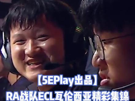 【#5EPlay出品】#RA战队ECL瓦伦西亚精彩集锦:JamYoung扫射转移以一敌三!kaze铁血防守团灭VP#csgo