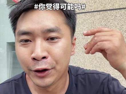 美团乐跑要取消了!以后只有驻跑畅跑,一周外卖全看透 #外卖小哥 #实话实说 #真实事件 #社会百态 #外卖小哥不容易