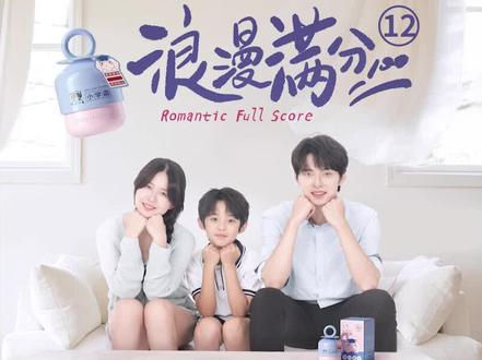 远嫁这场豪赌,赌的不是距离而是人心。#浪漫满分#红色小象