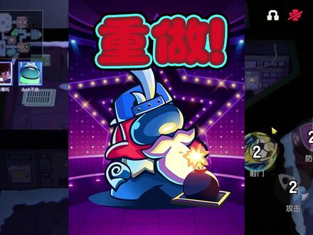 管道工该重做啦!! #太空杀 #太空杀管道工 #太空杀身份调整