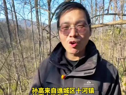 #点赞 亳州男子#七星山 无火无盐荒野生存第37天 目前已破全国最高纪录 (记者 李涛 编审:吴淼)