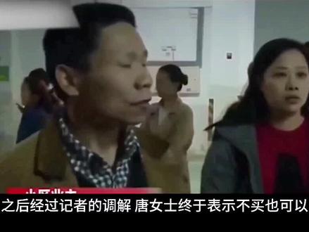 女子买下196个小区车位坐地起价出售惹众怒,业主:太黑心#真实案件记录 #社会百态 #奇闻异事