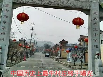 裴氏家族自古为三晋望族,也是中国历史上声势显赫的名门巨族。“自秦汉以来,历六朝而盛,至隋唐而盛极,五代以后,余芳犹存,在上下二千年间,豪杰俊迈,名卿贤相,摩肩接踵,辉耀前史,茂郁如林,代有伟人,彪炳史册。”其家族人物之盛,德业文章之隆,在中外历史上堪称绝无仅有。