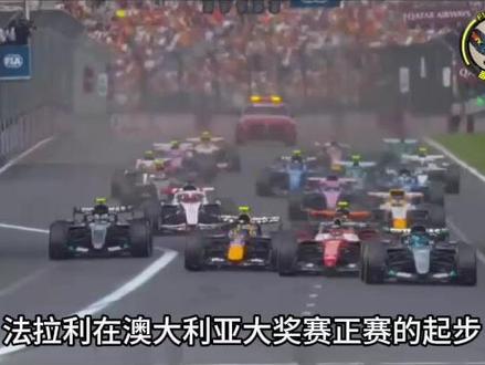 法拉利起步快对手20公里!遥测实锤小涡轮优势 #f1上海 #赛车 #澳大利亚大奖赛 #法拉利SF26 #小涡轮